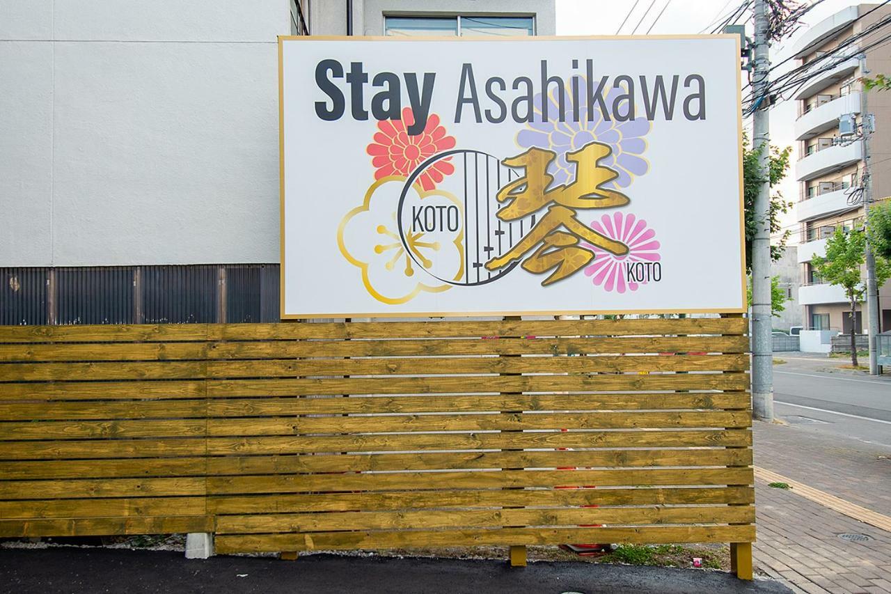 Stay Asahikawa Koto Eksteriør billede