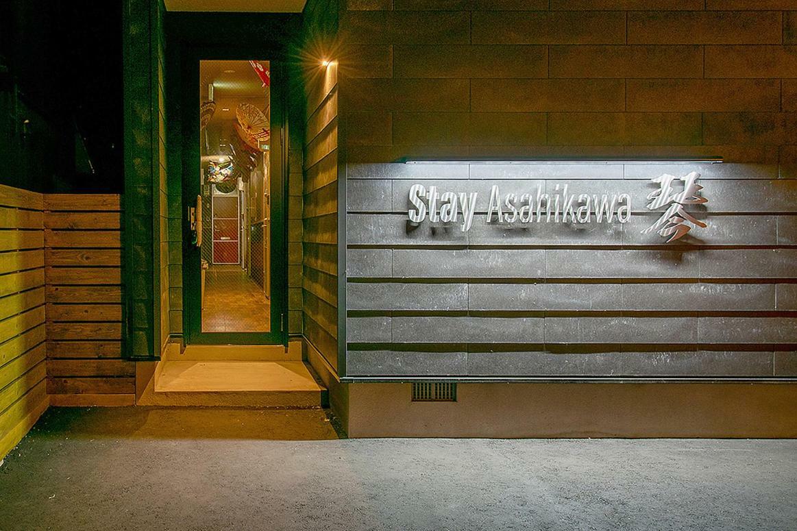 Stay Asahikawa Koto Eksteriør billede